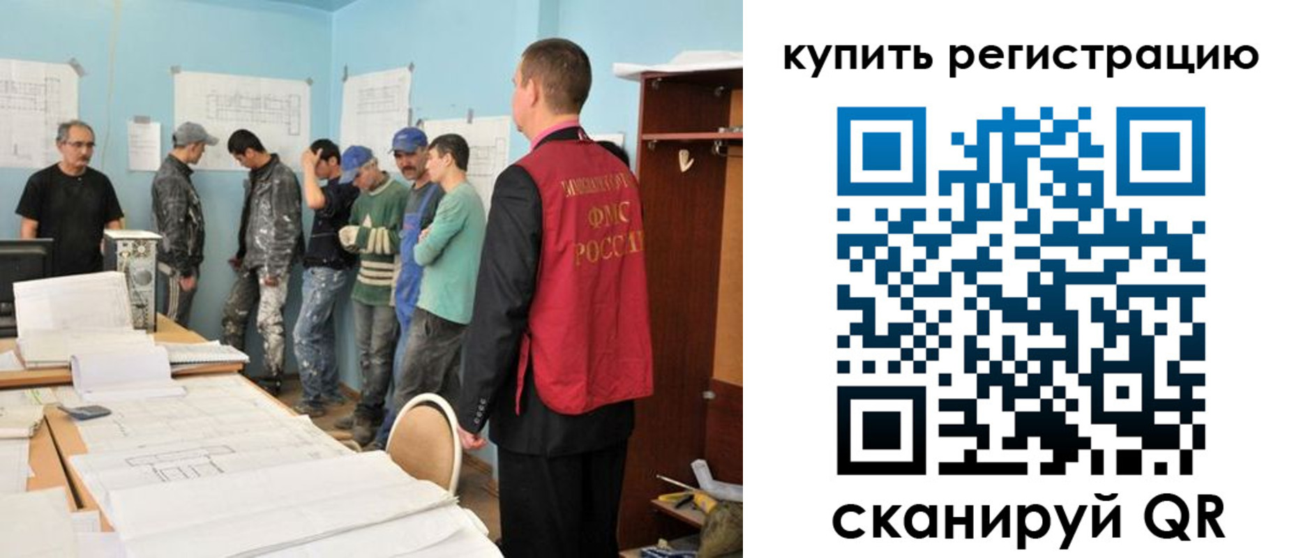 временная регистрация в Вуктыле