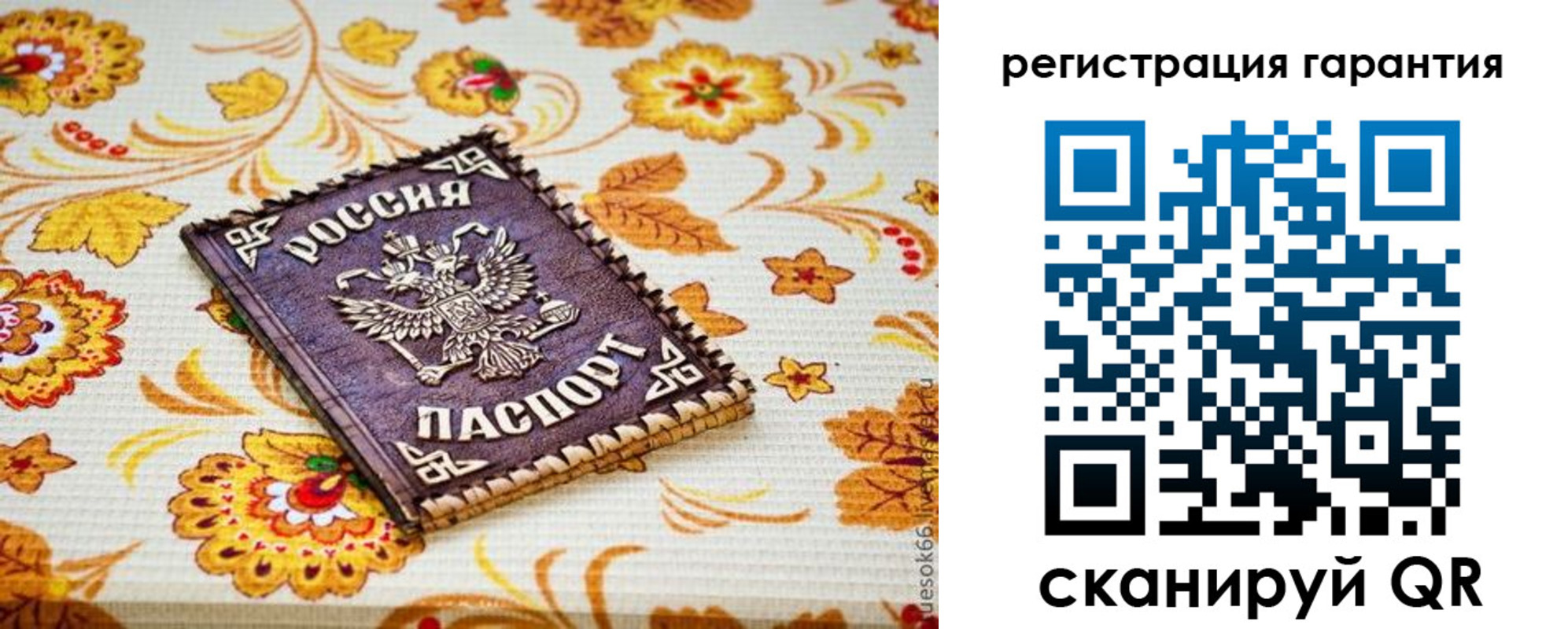 временная регистрация в квартире в Вуктыле