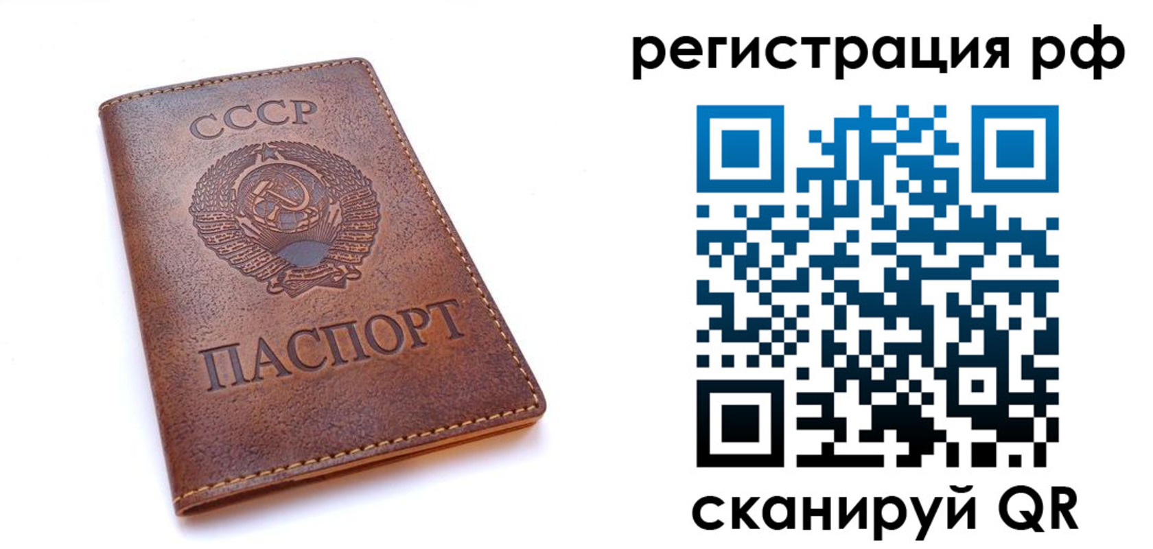 временная регистрация в квартире в Вуктыле