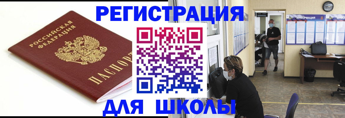 временная регистрация собственник в Вуктыле